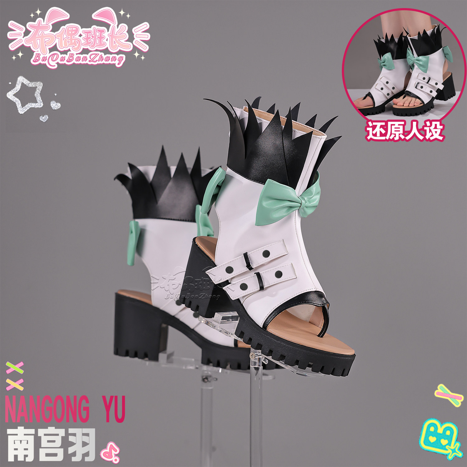 Aria Zenless Zone Zero Cosplay - Women'S Shoes Zone recensie en prijs